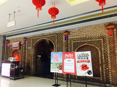 -北疆饭店(苏宁广场店)