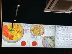 -圳兴面王·拌川·特色炒面(南山保利剧院店)