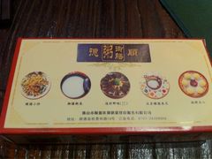 -御膳粥·牛乳粥底火锅·地道顺德菜(容桂店)