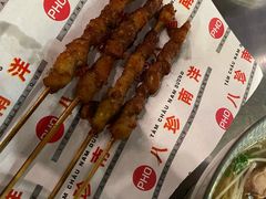 鸡肉串-PHO八珍南洋·越南牛肉粉(小榄店)