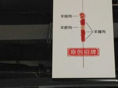 -很久以前羊肉串(打浦路店)