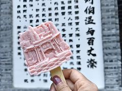 -刘伯温故里景区百丈漈
