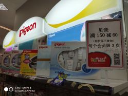 -孩子王童乐园(天津远洋乐堤港店)