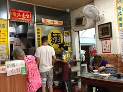 大堂-正斗面家