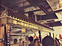 -西竹拌面(银川阅彩城店)