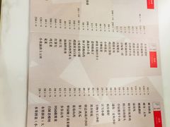 菜单-桐爷小馆(广渠门店)