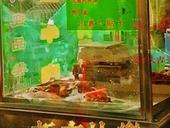-杨天玉腊牛羊肉店