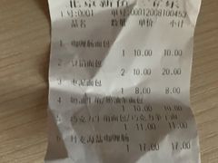 -新侨三宝乐面包店(崇文门店)