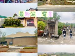 -白鹿原影视城