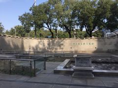 -皇城根遗址公园-东安门遗址