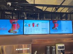 -茶米有言(城市市集龙之梦店)