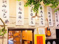 -猫岛主趣味餐厅(鼓浪屿店)