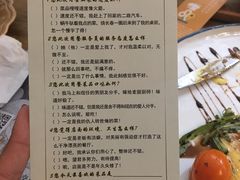 菜单-麦甜创意轻食餐厅(西康路店)