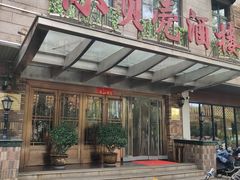 -小贝壳酒楼(经九路店)