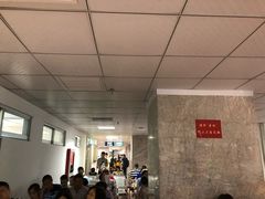 -深圳市人民医院(留医部)