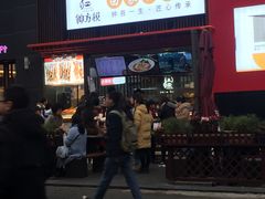 门面-钟方模白家肥肠粉(春熙店)