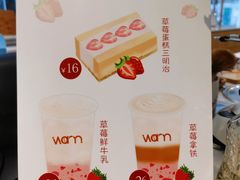 -Cafe on warm(丹霞店)