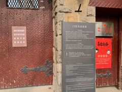 -静园(和平区)
