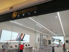 -鸿通城购物中心