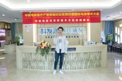 点击看大图 -大麦微针植发丨全国连锁