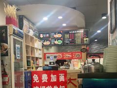 -毛大碗西府削筋面(土门店)