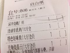 -百乐门喜宴(海珠广场华厦店)