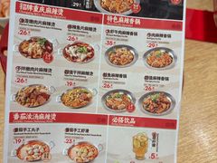 -每味每客·重庆麻辣烫(国泰店)
