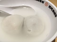 鲜肉汤团-朱新年·苏式汤团·面点(北寺塔店)