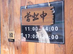 -谢大牛馆·中式卤牛排(老店)