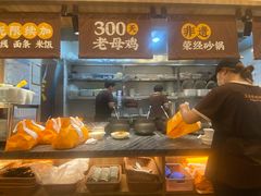 -王春春鸡汤饭(上海中海环宇城店)