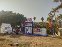 -椰风寨
