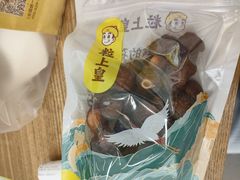 -粒上皇(五一广场店)