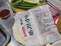 -鲁C·尚小炉·淄博烧烤(市北店)