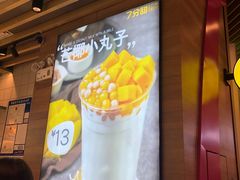 -7分甜(苏州中心店)