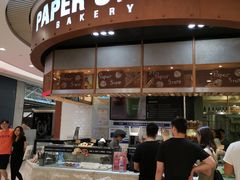 门面-PAPER STONE BAKERY(天环店)