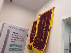 -瑞派康怡24h宠物医院·犬猫医疗中心·微创绝育(瑞景分院)