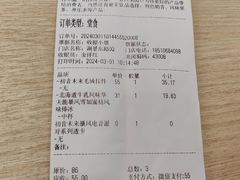 -DQ·蛋糕·冰淇淋(湖景东路店)