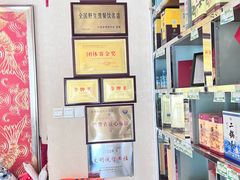 -天宜隆蘑菇宴火锅(石景山旗舰店)