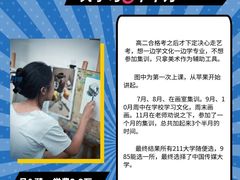 -盖画室·中高考艺考·三校生美术