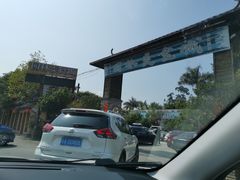 -园林美食城·本土农家菜(杨和镇店)