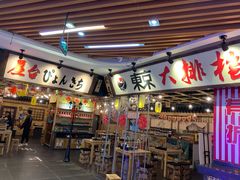 -7mall美食潮地标