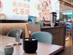 -茶港·点心·啫啫煲(王府井店)