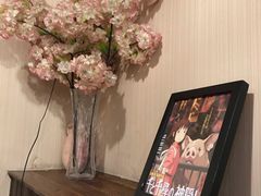 -左舞和风屋便当(金地店)