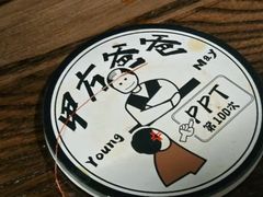 -杨梅市场·打工人小酒馆(新天地店)