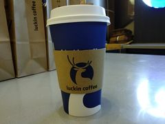 -luckincoffee瑞幸咖啡(创汇首座店)