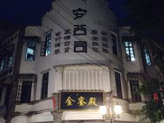 -两江国际影视城