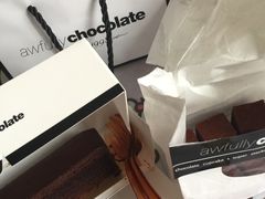 -Awfully Chocolate(来福士广场店)