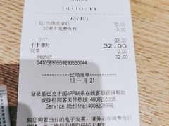 -星巴克臻选(深圳金光华店)