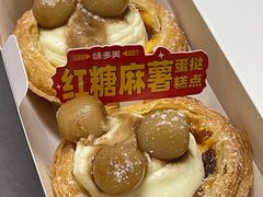 -味多美蛋糕(大红门店)