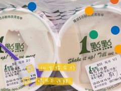 -1点点(温州府前店)
